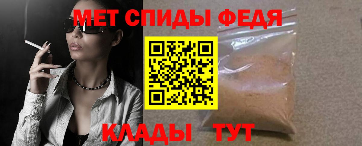 АМФЕТАМИН Розовый Тверь