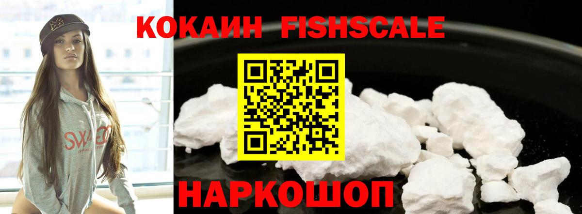 Тверь  КОКАИН 99%  Вход с VPN  КОКАИН  COCAIN Эквадор 