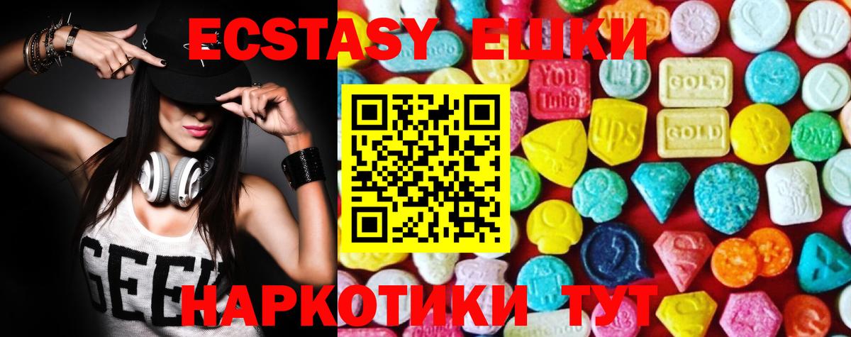 КЕТАМИН  Гашиш  Вход с VPN  Cocaine  Амфетамин   Меф МЯУ МЯУ кристаллы  ГАШИШ  Тверь  МАРИХУАНА  ТГК 