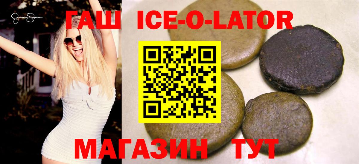 Гашиш  Вход с VPN  Тверь  ГАШ Premium  Гашиш Premium 