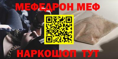 мефедрон VHQ Можга
