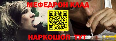 спайс Моздок