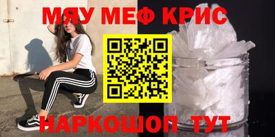 кокаин перу Можайск