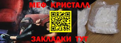 мефедрон VHQ Можга