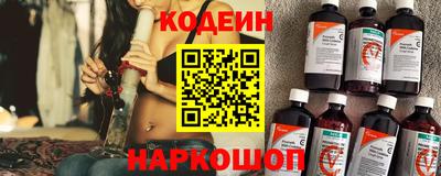 спайс Моздок