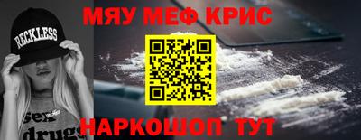 спайс Моздок
