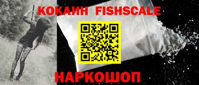 спайс Моздок