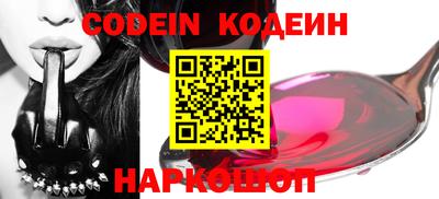 кокаин перу Можайск