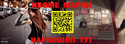 спайс Моздок