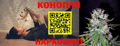 кокаин перу Можайск