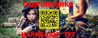 спайс Моздок