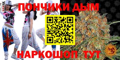 кокаин перу Можайск