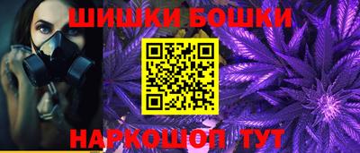 кокаин перу Можайск