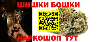 мефедрон VHQ Можга
