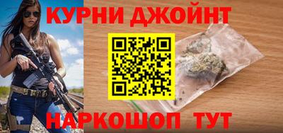 спайс Моздок