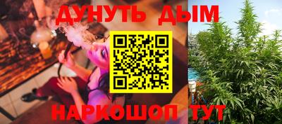 спайс Моздок
