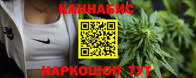 спайс Моздок