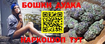 спайс Моздок