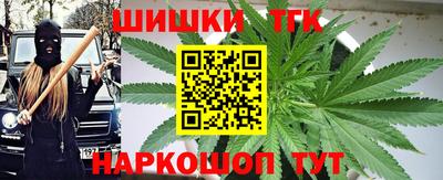 кокаин перу Можайск