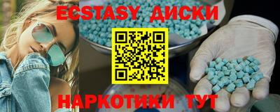 спайс Моздок