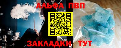 мефедрон VHQ Можга