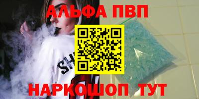спайс Моздок