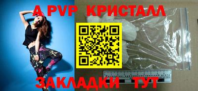 кокаин перу Можайск