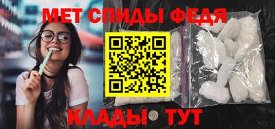 мефедрон VHQ Можга