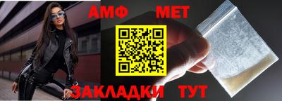 кокаин перу Можайск