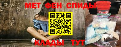 спайс Моздок
