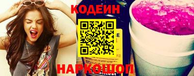 кокаин перу Можайск