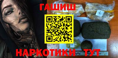 кокаин перу Можайск