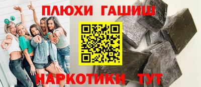 спайс Моздок