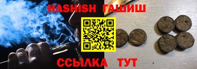 спайс Моздок