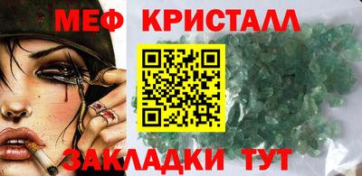 спайс Моздок