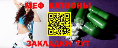кокаин перу Можайск