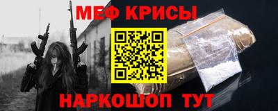 кокаин перу Можайск