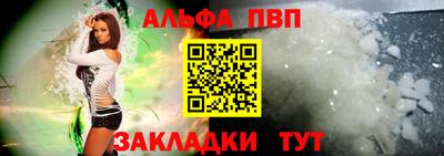 кокаин перу Можайск