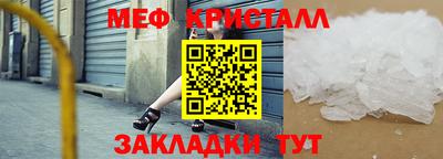 спайс Моздок