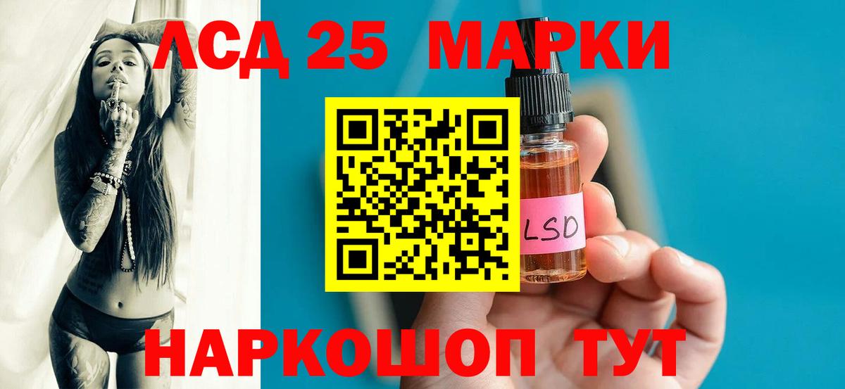 Лсд 25 экстази кислота  Вход с VPN  Лсд 25 экстази кислота  Тверь 
