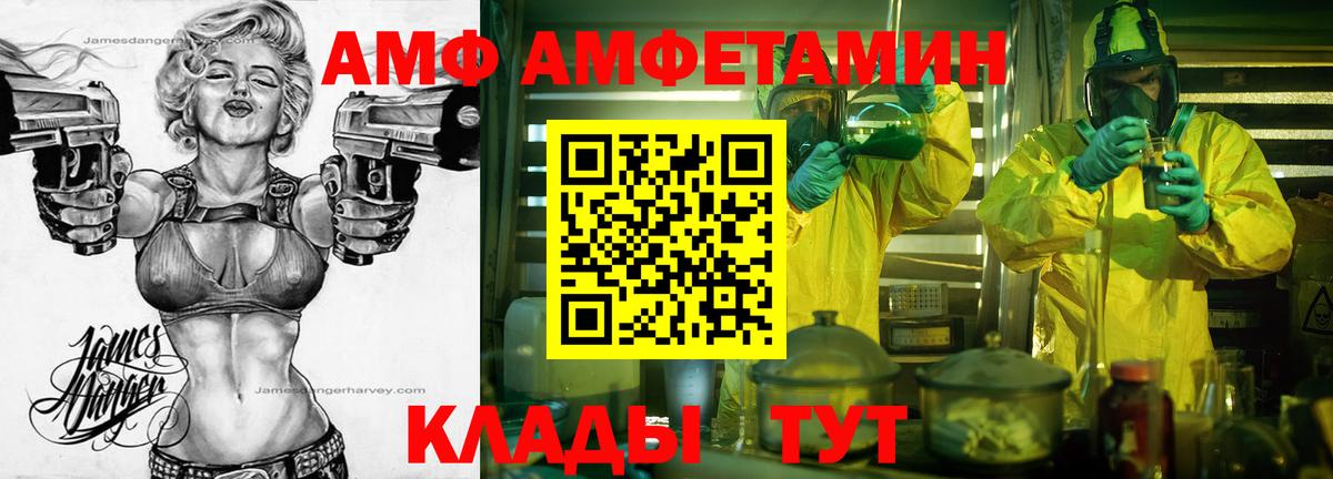 Галлюциногенные грибы Тверь