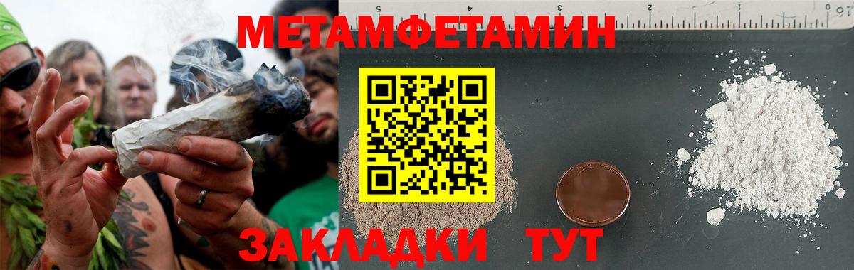 Тверь  Метамфетамин винт  Вход с VPN 