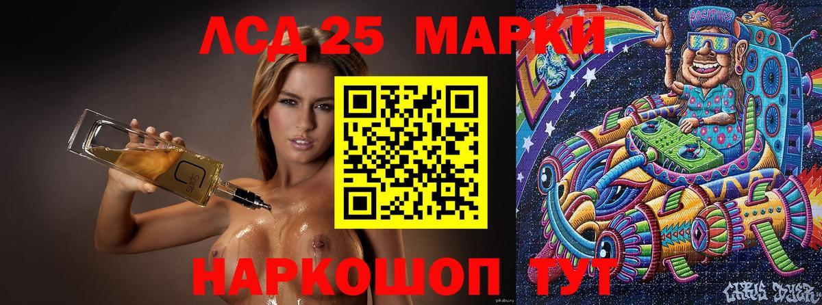 Наркотические марки 1,5мг  Вход с VPN  где купить наркоту  Тверь  Наркотические марки 1,5мг 