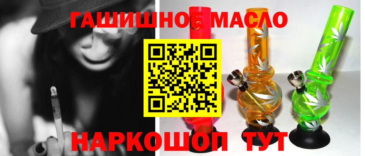 Тверь  ТГК Wax  купить закладку  Вход с VPN 
